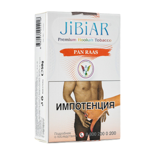 Табак Jibiar Pan Raas (Пряные специи) 50 г