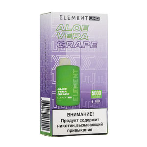 МК Одноразовая электронная сигарета Element UND Aloe Vera Grape (Алое Вера Виноград) 5000 затяжек