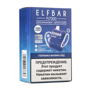 МК Одноразовая электронная сигарета ElfBar BC Blue Razz Ice (Голубика малина лед) 5000 затяжек Ultra