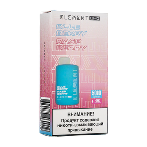 МК Одноразовая электронная сигарета Element UND Blueberry Raspberry (Черника Малина) 5000 затяжек