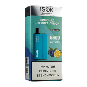 МК Одноразовая электронная сигарета Isok Boxx Лимонад Ежевика Лимон 5500 затяжек