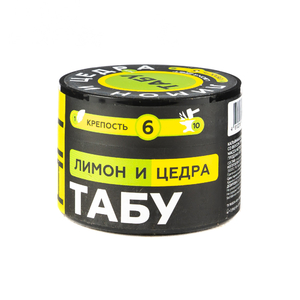 Кальянная cмесь Tabu Team Hit Strong Lemon Zest (Лимон И Цедра) 50 г