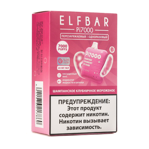 МК Одноразовая электронная сигарета ElfBar PI Champagne Strawberry Ice Cream (Шампанское клубничное мороженое) 7000 затяжек