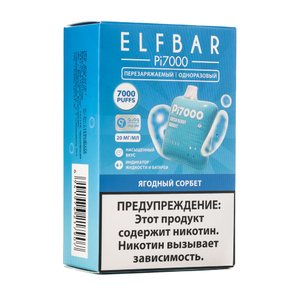 МК Одноразовая электронная сигарета ElfBar PI Fresh Berry Sorbet (Ягодный сорбет) 7000 затяжек
