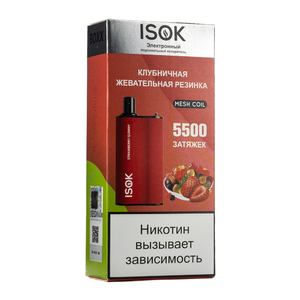 МК Одноразовая электронная сигарета Isok Boxx Клубничная Жевательная Резинка 5500 затяжек