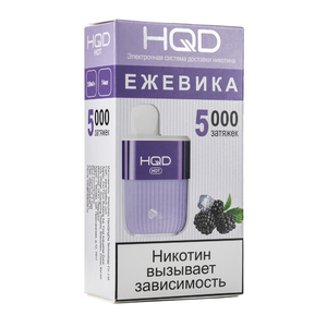 МК Одноразовая электронная сигарета HQD Hot Ежевика 5000 затяжек