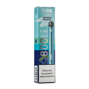 МК Одноразовая электронная сигарета Isok X Черника Малина 800 затяжек