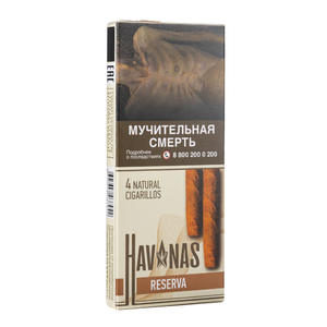 Сигариллы Hav Nas Reserva (С ароматом выдержанных сигарных табаков) 4 шт