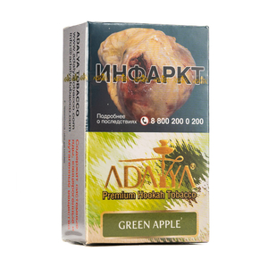 Табак Adalya Green Apple (Зеленое Яблоко) 20 гр