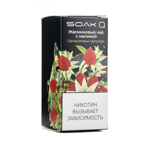 Упаковка сменных картриджей Soak Q Жасминовый чай с малиной 4,8 мл 2% (Предзаправленный картридж) (В упаковке 1 шт)