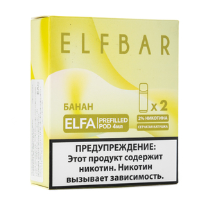 Упаковка картриджей Elfbar 4ml Banana (Банан) (в упаковке 2 шт.)