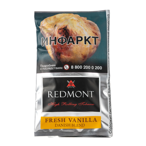 Табак сигаретный Redmont Fresh Vanilla 40г