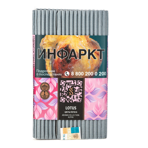 Табак Satyr Aroma Alpha Lotus (Цветы лотоса) 100 г