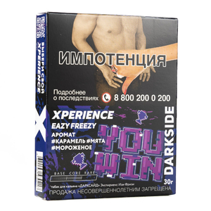 Табак Dark Side XPERIENCE Eazy Freezy (Карамель Мята Мороженое) 30 г