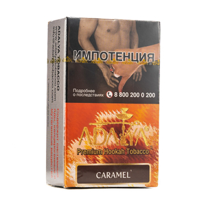 Табак Adalya Caramel (Карамель) 20 гр