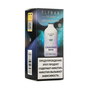 МК Одноразовая электронная сигарета ElfBar BB Cotton Candy (Сахарная вата) 3000 затяжек