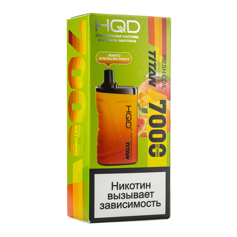 Одноразовая электронная сигарета HQD Ultima Манго апельсин арбуз 6000 затяжек