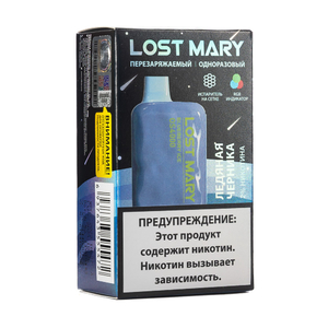 МК Одноразовая электронная сигарета Lost Mary OS Blueberrey Ice (Ледяная Черника) 4000 затяжек