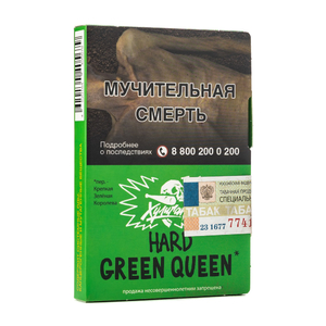 Табак Хулиган Hard Green Queen (Мятный Чай С Медом) 25 г