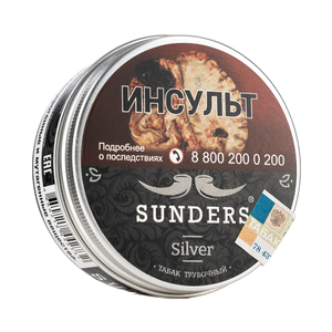 Табак трубочный Sunders Silver 25 г