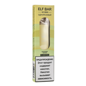 Одноразовая электронная сигарета ElfBar NC Banana Milk (Банановое молоко) 1800 затяжек