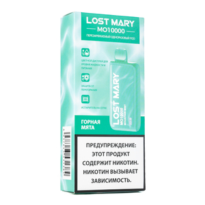 МК Одноразовая электронная сигарета Lost Mary MO10000 Горная Мята 10000 затяжек