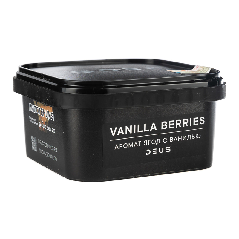 Табак Deus Vanilla Berries (Ягоды С Ванилью) 250 г
