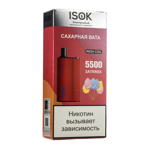 МК Одноразовая электронная сигарета Isok Boxx Сахарная Вата 5500 затяжек