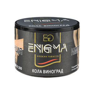 Табак Enigma Кола Виноград 40 г