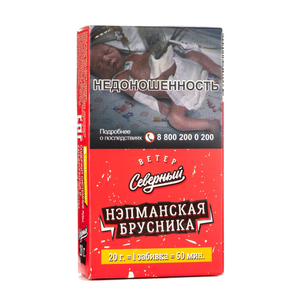 Табак Северный Непманская брусника 20 г