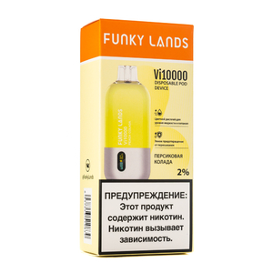 МК Одноразовая электронная сигарета FUNKY LANDS Vi10000 by lostmary Peach Colada (Персиковая Коллада) 10000 затяжек