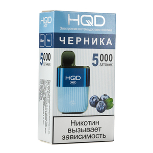 Одноразовая электронная сигарета HQD Hot Черника 5000 затяжек