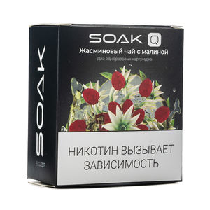 Упаковка картриджей Soak Q Жасминовый чай с малиной 4,8 мл 2% (В упаковке 2 шт)