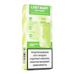 МК Одноразовая электронная сигарета Lost Mary MO10000 Смешанные Сливы 10000 затяжек