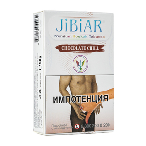 Табак Jibiar Chocolate Chill (Шоколад чили) 50 г