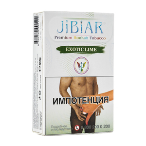Табак Jibiar Exotic Lime (Экзотический лайм) 50 г