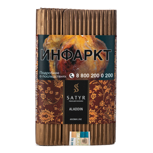 Табак Satyr Aroma Line ALADDIN (Восточные Сладости) 100 г