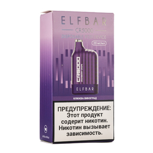 МК Одноразовая электронная сигарета ElfBar CR Cranberry Grape (Клюква виноград) 5000 затяжек
