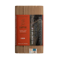 Табак Satyr Aroma Omega Cider (Сидр) 100 г