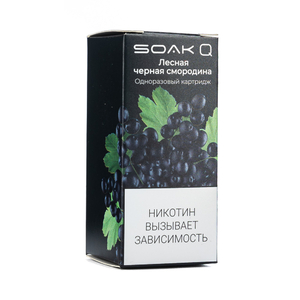 Упаковка картриджей Soak Q Лесная черная смородина 4,8 мл 2% (В упаковке 1 шт)