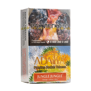 Табак Adalya Jungle Jungle (Апельсин лимон мята) 20 гр