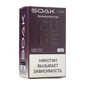 MK Одноразовая электронная сигарета SOAK Cube White Brazilian Acai (Бразильский Асаи) 7000 затяжек