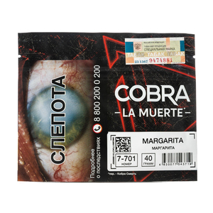 Табак Cobra La Muerte Margarita (Маргарита) 40 г