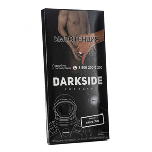 Табак Dark Side BASE Grape Core (Виноград) 250 г