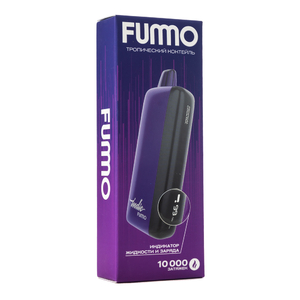МК Одноразовая электронная сигарета Fummo Indic Тропический Коктейль 10000 затяжек