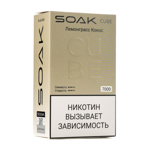 MK Одноразовая электронная сигарета SOAK Cube White Lemongrass Coconut (Лемонграсс Кокос) 7000 затяжек