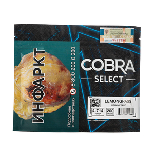 Табак Cobra SELECT Lemongrass (Лемонграсс) 200 г