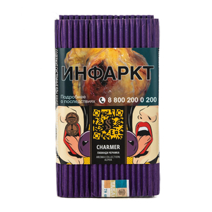 Табак Satyr Aroma Alpha Charmer (Лаванда черника) 100 г