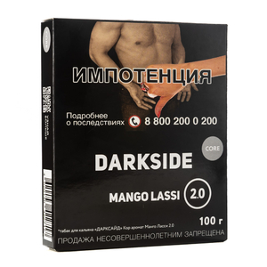 Табак Dark Side CORE Mango Lassi 2.0 (Манго) 100 г