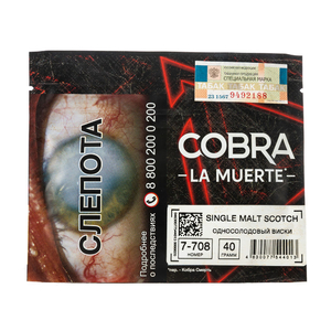 Табак Cobra La Muerte Single Malt Scotch (Односолодовый виски) 40 г